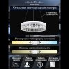 Хрустальный подвесной светильник Sad Queen INNOVATION STYLE 83127 прозрачный Natali Kovaltseva