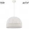 Подвесной светильник Базель CL407021 бежевый Citilux