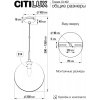 Стеклянный подвесной светильник Томми CL102631 форма шар прозрачный Citilux