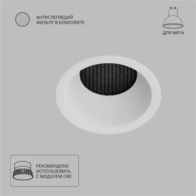 Точечный светильник Ducre A8093PL-1WH Artelamp
