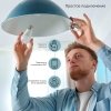 Лампочка светодиодная Smart Home 1170112 Gauss