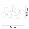 Стеклянная потолочная люстра  V39930-13/6PL форма шар Vitaluce