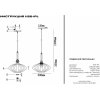 Стеклянный подвесной светильник 1126 1126-1PL форма шар серый