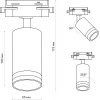 Трековый светильник Artline 59880 4 цилиндр белый