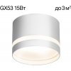 Точечный светильник Hardy CL002C10 белый цилиндр Citilux