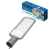 Уличный консольный светильник  ULV-Q611 100W/6500K IP65 GREY Volpe