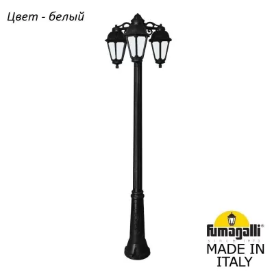 Наземный фонарь Saba K22.157.S30.WYF1RDN Fumagalli Уличный