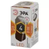 Лампочка светодиодная  LED R39-4W-827-E14 ЭРА