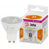 Лампочка светодиодная  LED Lense MR16-8W-827-GU10 ЭРА
