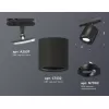Трековый светильник TECHNO SPOT XT7532020 цилиндр черный Ambrella