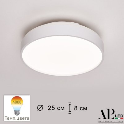 Потолочный светильник Toscana 3315.XM302-1-267/12W/4K White APL LED