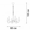 Подвесная люстра  V3987-1/6 Vitaluce