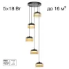 Стеклянный подвесной светильник Espace CL243051 цилиндр Citilux