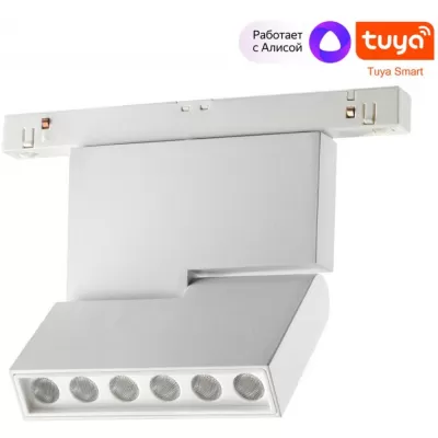Трековый светильник Flum 359493 Novotech венгрия