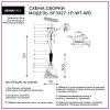 Подвесной светильник Noema SF3327/1P-WT-WD конус белый Seven Fires