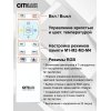 Потолочная люстра Спутник CL734900G белая Citilux