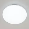 Потолочный светильник Симпла CL714900G белый Citilux Потолочный светильник Симпла CL714900G белый Citilux