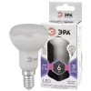 Лампочка светодиодная  LED R50-6W-860-E14 ЭРА