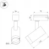 Трековый светильник LGD SPOT 042543 Arlight
