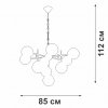 Стеклянная подвесная люстра  V4063-7/10 форма шар Vitaluce