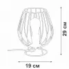 Интерьерная настольная лампа  V4296-0/1L Vitaluce