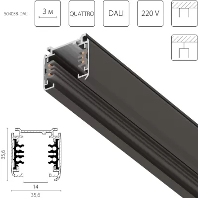 Шинопровод Quattro/DALI/ 504038-DALI Lightstar