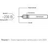 Настенно-потолочный светильник  SPP-201-0-65K-L32 белый ЭРА