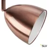 Трековый светильник 3Ph PARA CONE 1002878 конус белый SLV
