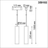 Трековый светильник Smal 359102 цилиндр черный Novotech