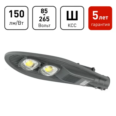 Уличный консольный светильник SPP-5 SPP-5-100-5K-W ЭРА