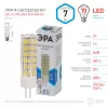 Лампочка светодиодная  LED JC-7W-220V-CER-840-G4 ЭРА