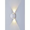 Архитектурная подсветка SFERA-SBL GW-A161-2-6-WH-NW форма шар белый DesignLed