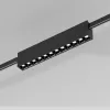 Трековый светильник Esthetic Magnetic 85121/01 черный Elektrostandard