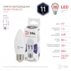 Лампочка светодиодная  LED B35-11W-860-E27 ЭРА