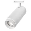 Трековый светильник  WTL-35W/02W белый цилиндр Wolta