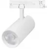 Трековый светильник GERA 055143 Arlight