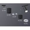 Трековый светильник TECHNO SPOT XT7402111 цилиндр белый Ambrella Трековый светильник TECHNO SPOT XT7402111 цилиндр белый Ambrella