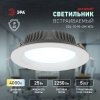 Точечный светильник  SDL-10-90-40K-W25 круглый ЭРА