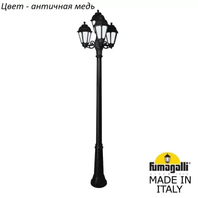 Наземный фонарь Saba K22.157.S31.VYF1R Fumagalli Уличный