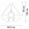 Стеклянная подвесная люстра  V4004-1/8S форма шар Vitaluce