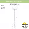 Наземный фонарь GLOBE 300 G30.202.R20.BZF1R форма шар Fumagalli