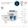 Лампочка светодиодная  LED MR16-4W-840-GU5.3 ЭРА