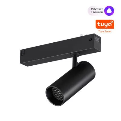 Трековый светильник Vector 359957 Novotech