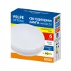 Лампочка светодиодная Optima LED-GX53-6W/3000K/GX53/FR/SLS Volpe