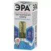 Лампочка светодиодная  LED JC-3,5W-12V-840-G4 ЭРА
