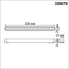 Трековый светильник Smal 359078 черный Novotech