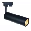 Трековый светильник Periscopio A1412PL-1BK цилиндр Artelamp