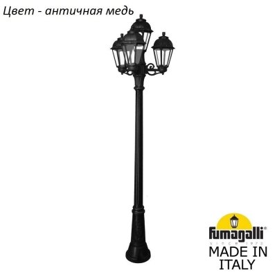 Наземный фонарь Saba K22.156.S31.VXF1R Fumagalli