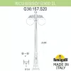 Наземный фонарь GLOBE 300 G30.157.S20.VYF1RDN форма шар белый Fumagalli