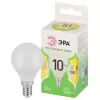 Лампочка светодиодная  LED P45-10W-830-E14 GL ЭРА